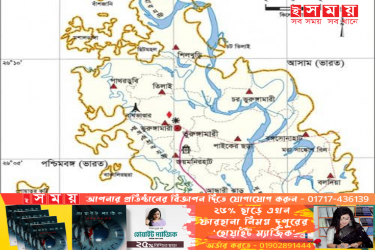 আগামীকাল ভূরুঙ্গামারী উপজেলা হানাদার মুক্ত দিবস 